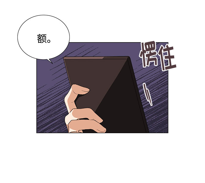 第20话18