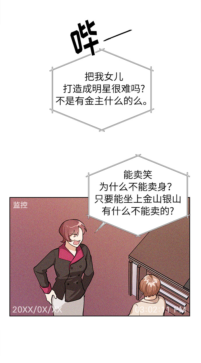 第68话38