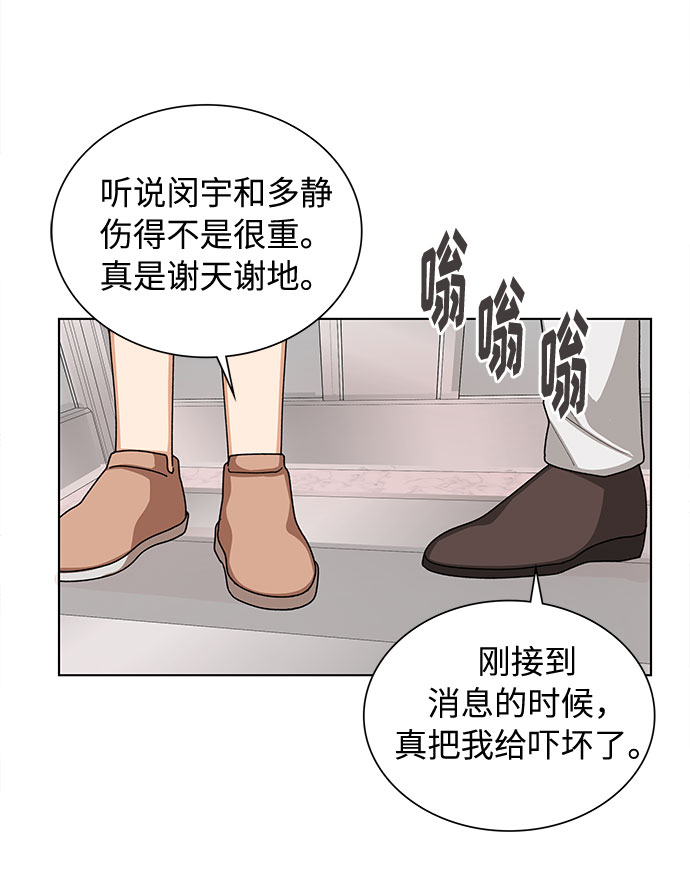 第28话36
