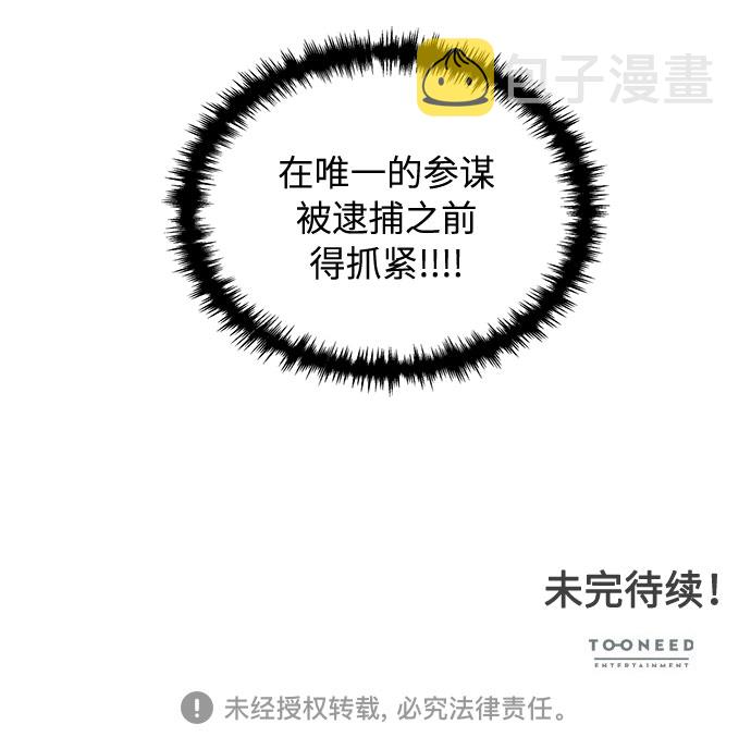 第21话75