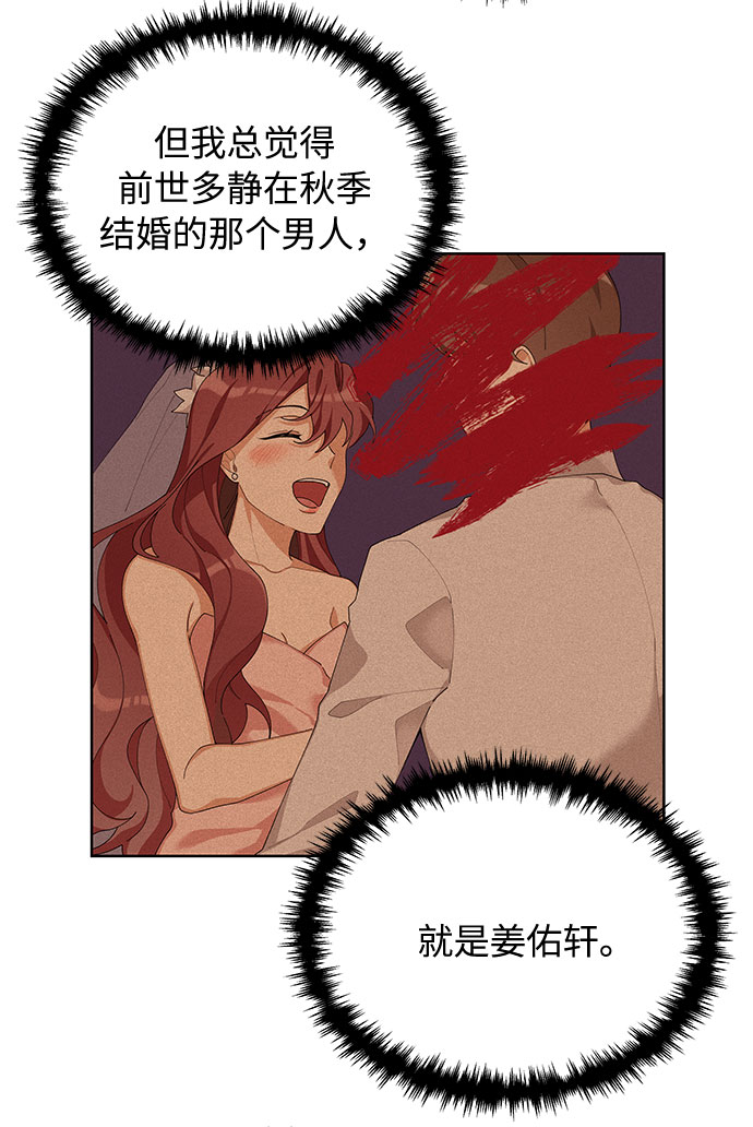 第33话14