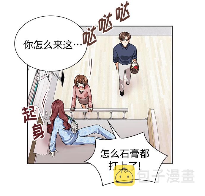 第29话32