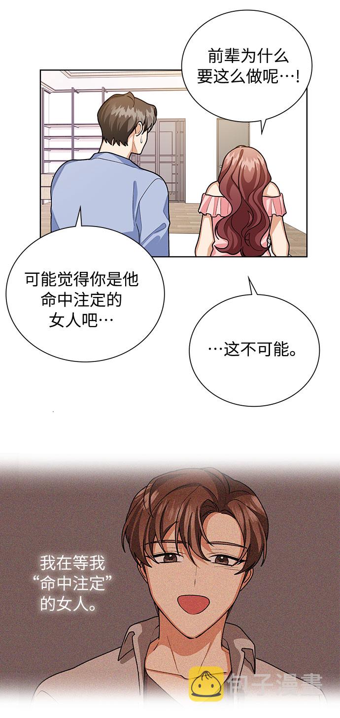 第55话20