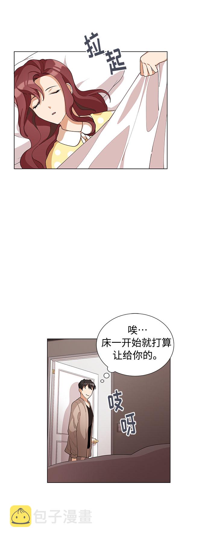 第13话6