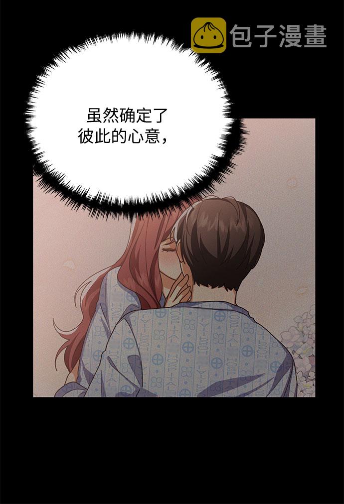 第35话20