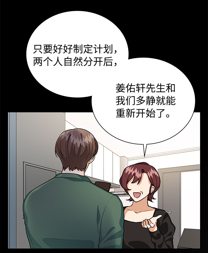 第54话12