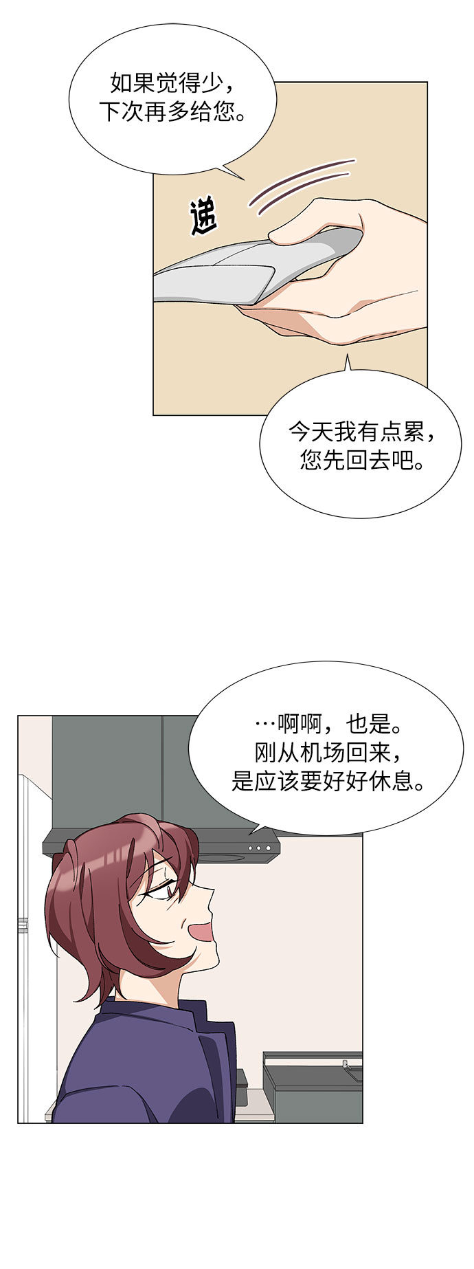 第10话17