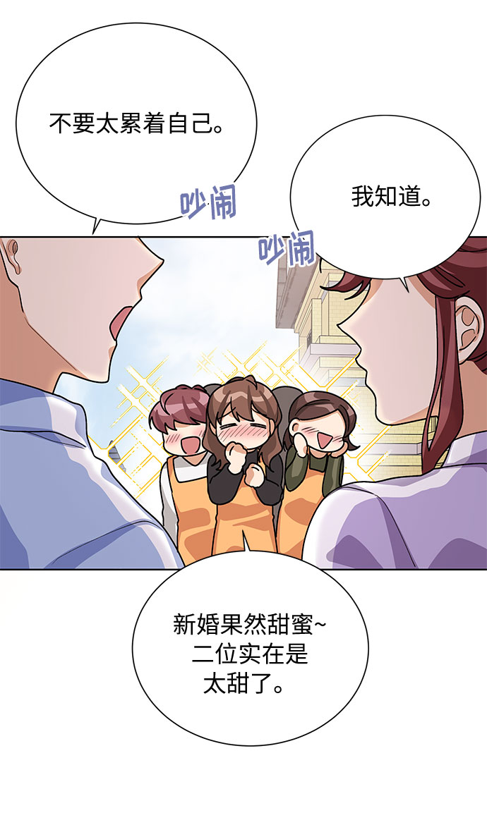 第45话47