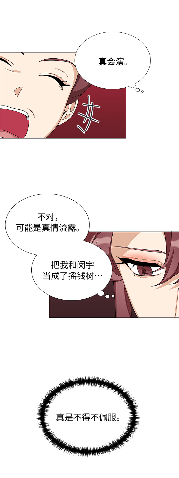 第10话48