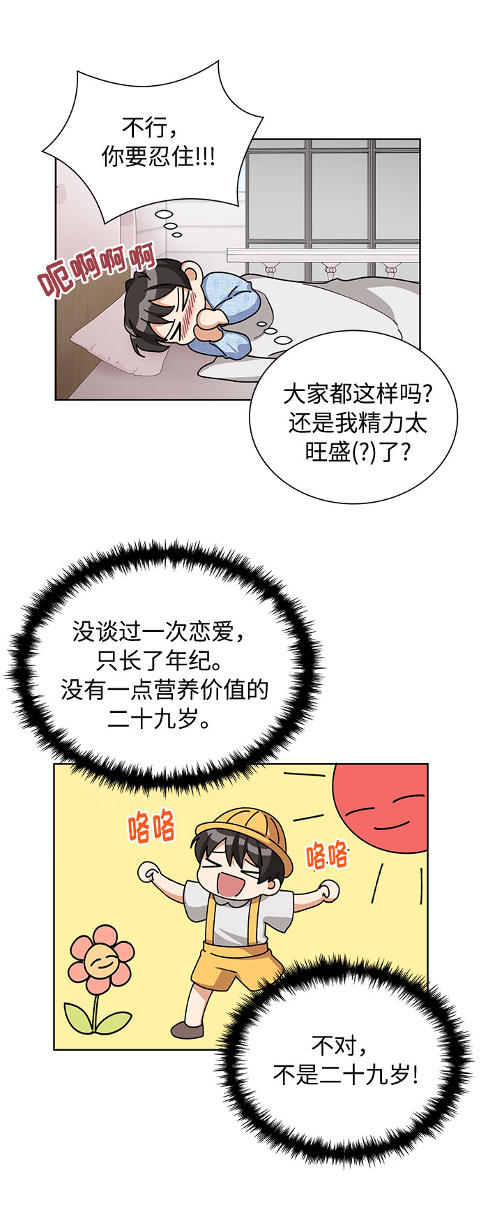 第31话19