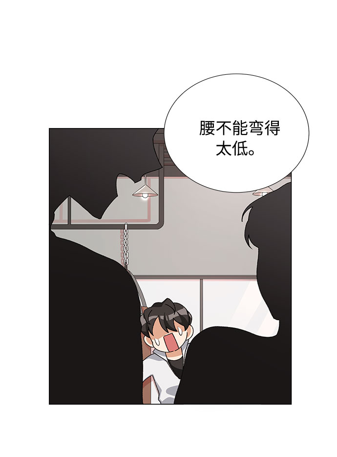 第20话45