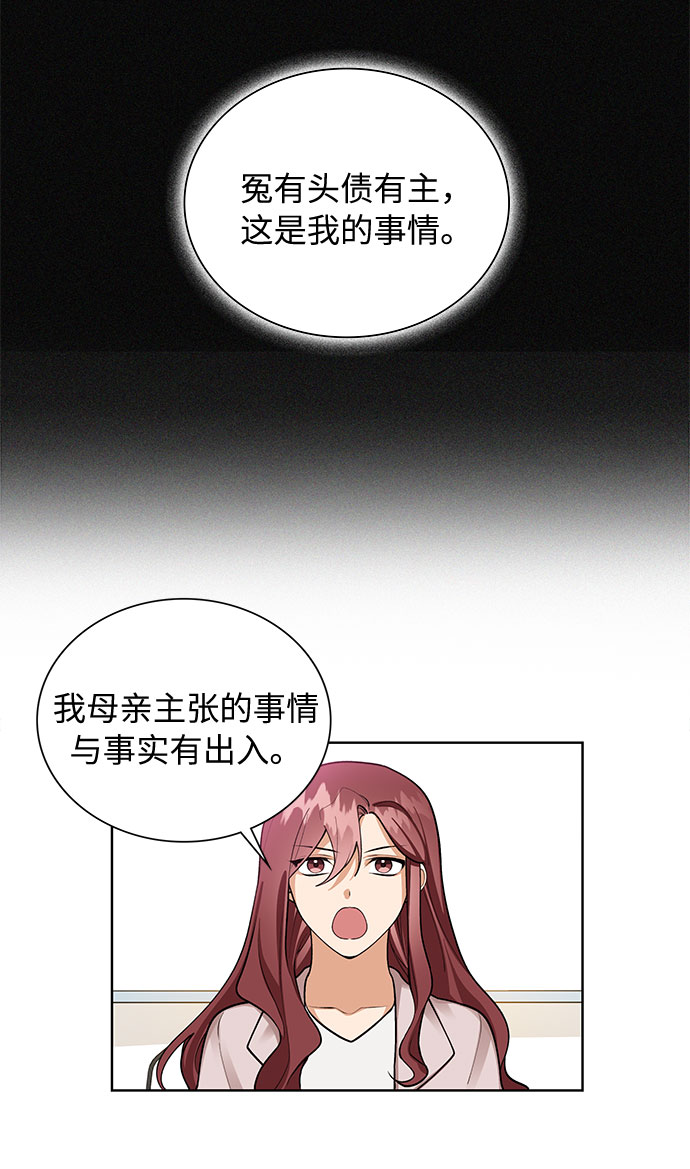 第68话35