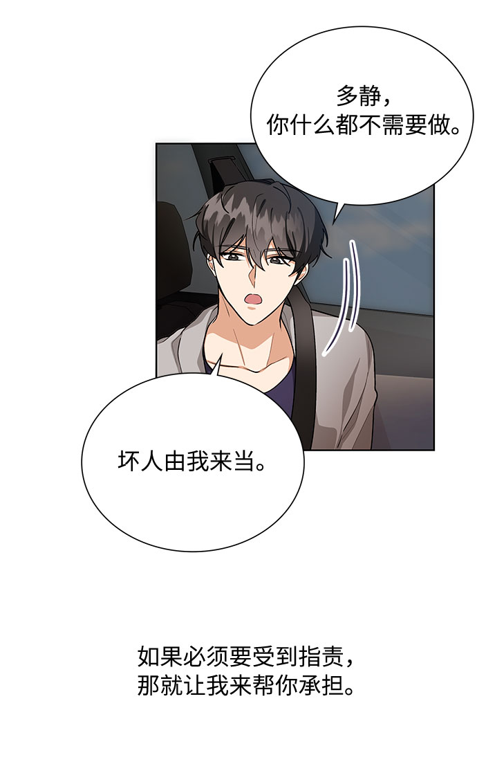 第57话12