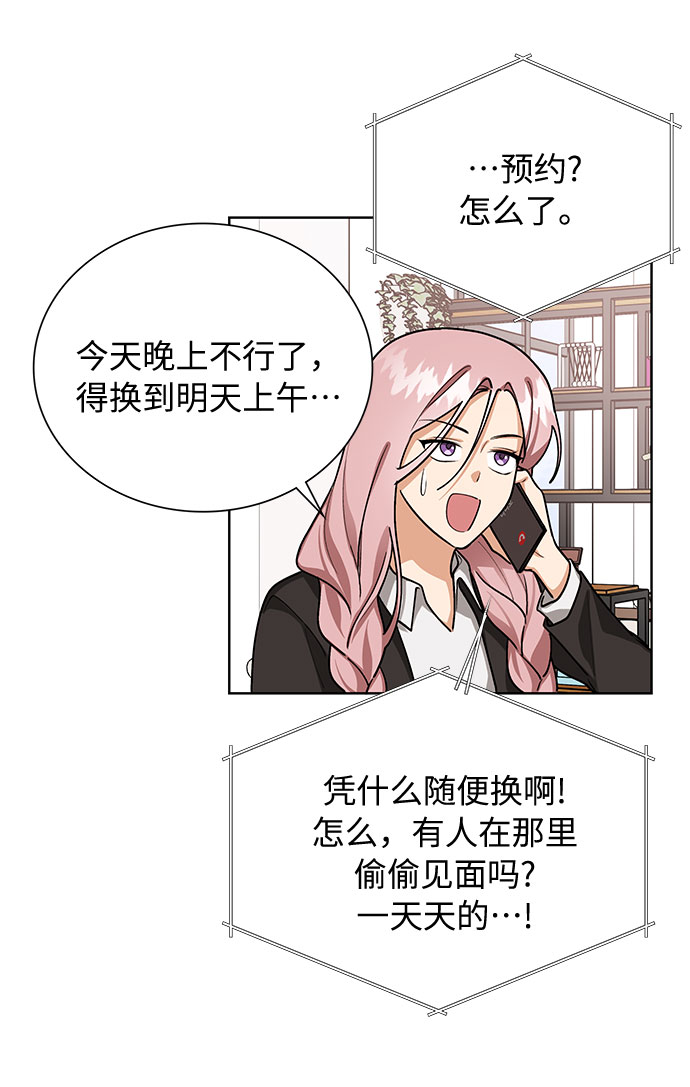 第58话52