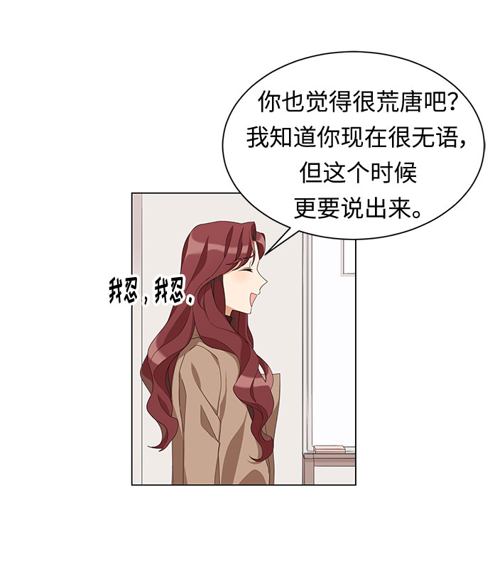 第1话70
