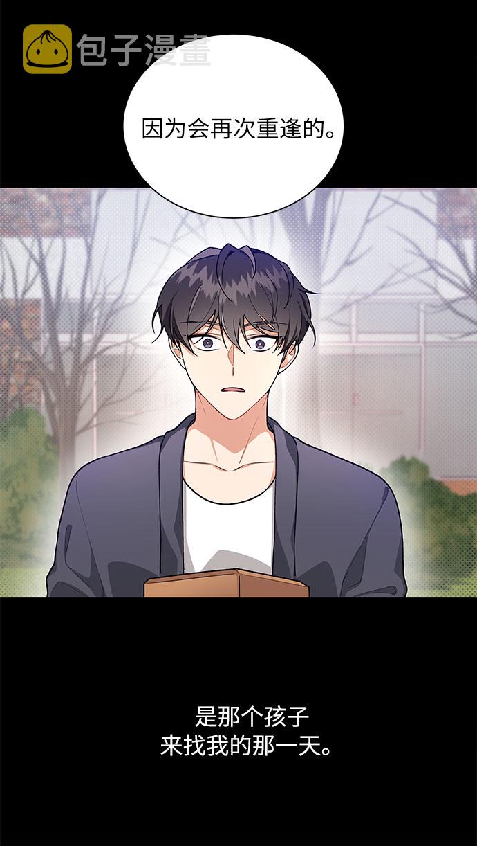 第51话58