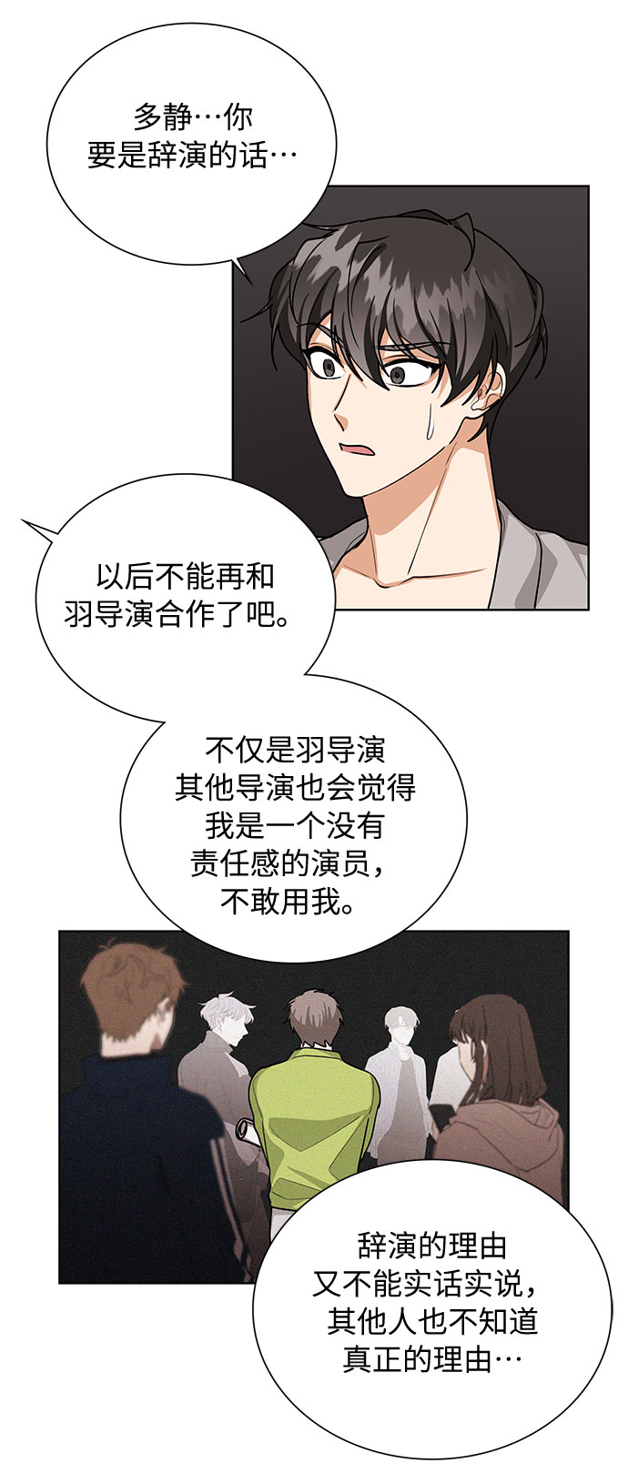 第57话42
