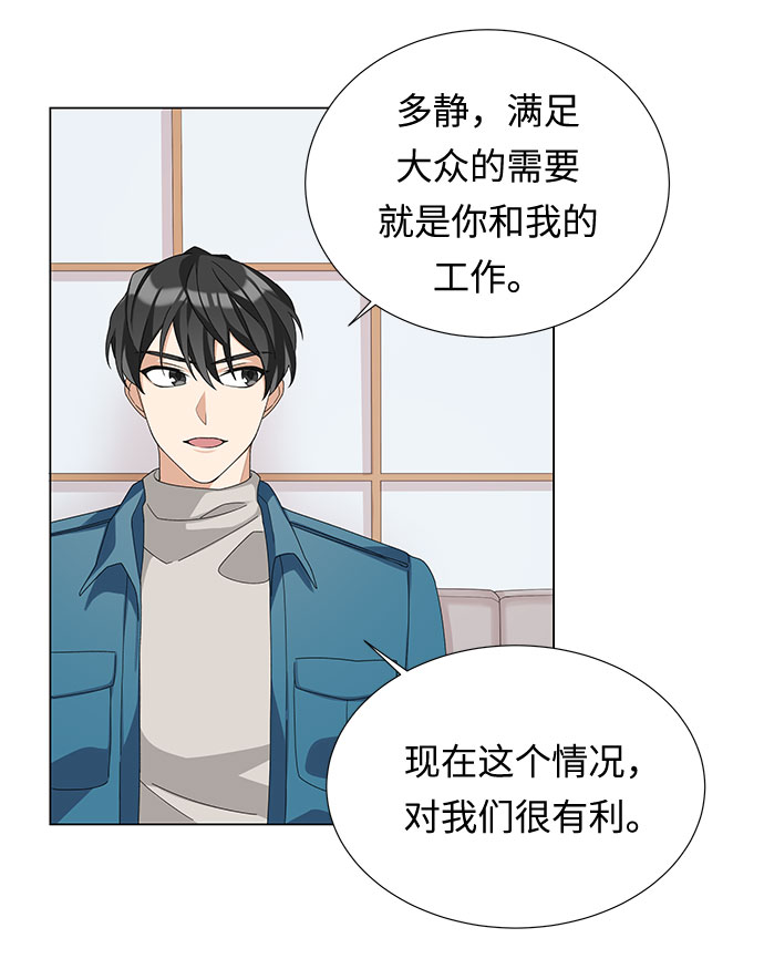第3话29