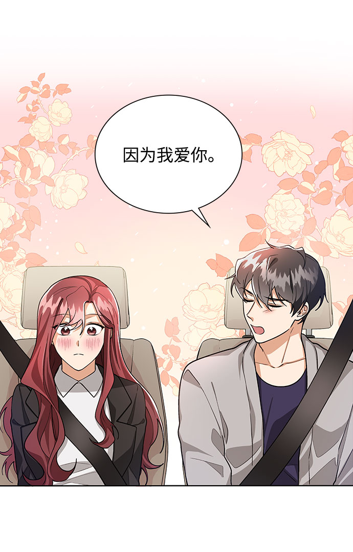 第57话14