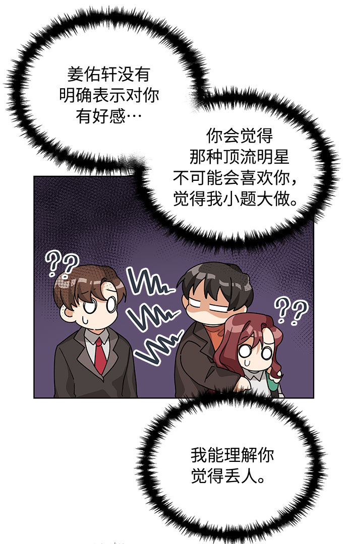 第33话13