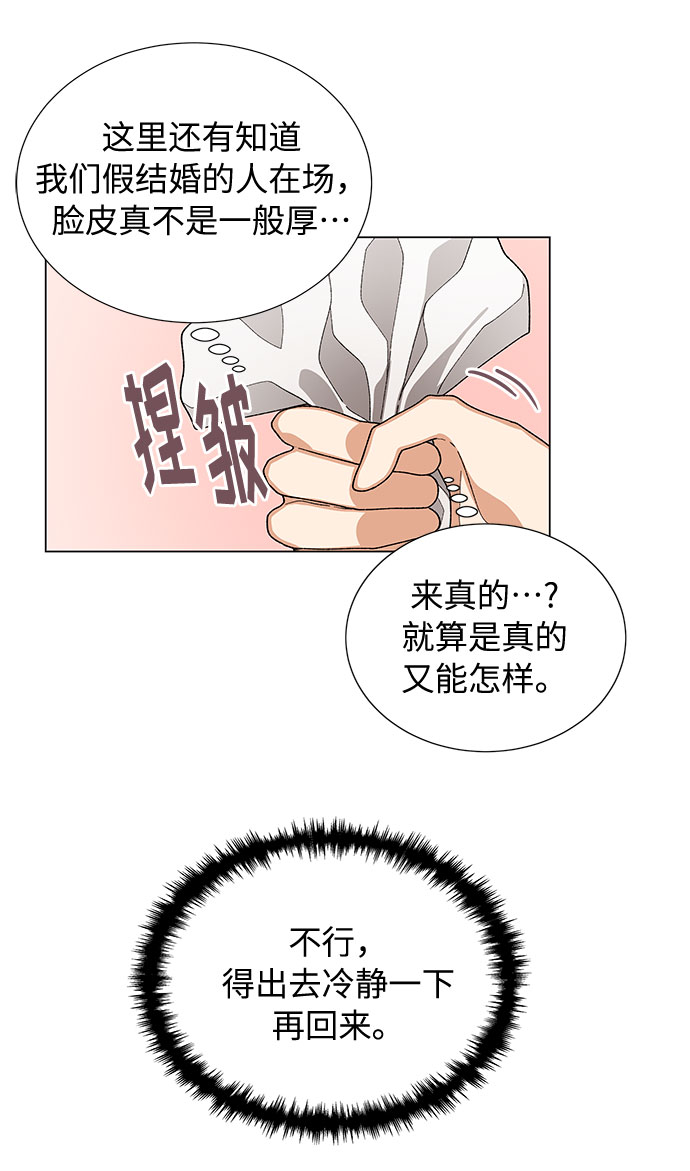 第19话39