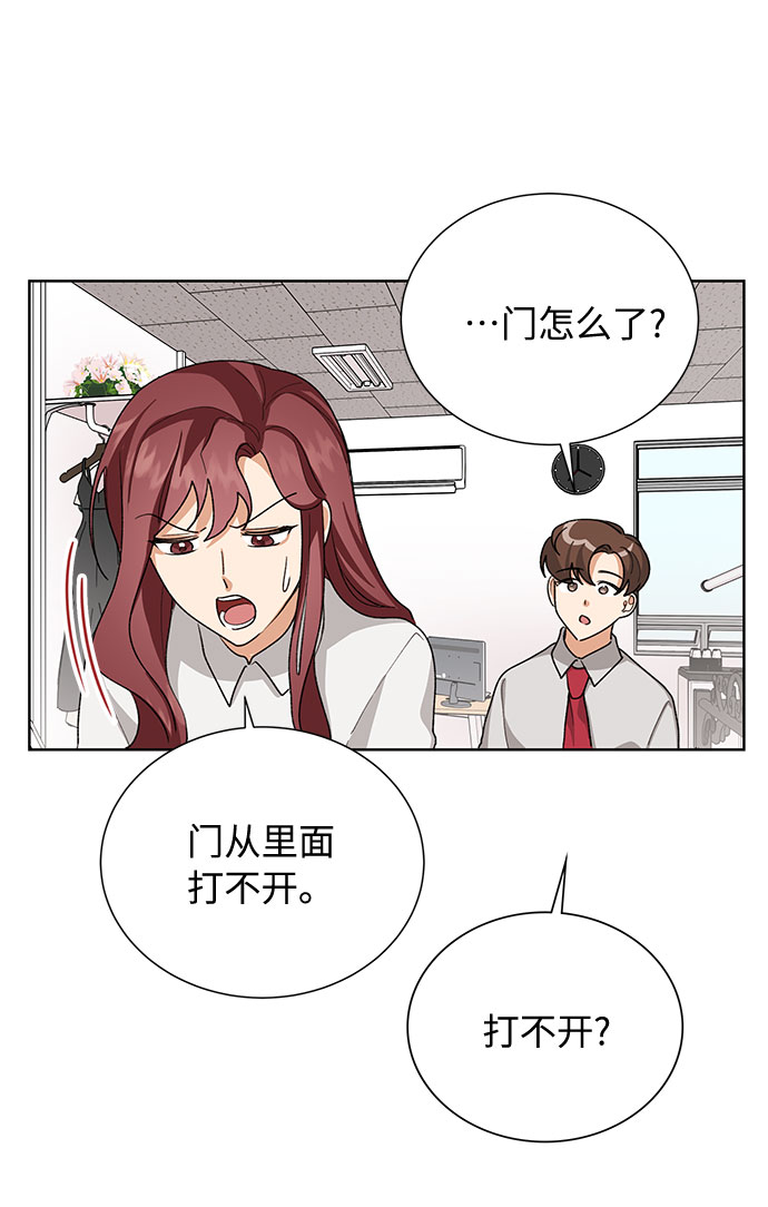 第37话3