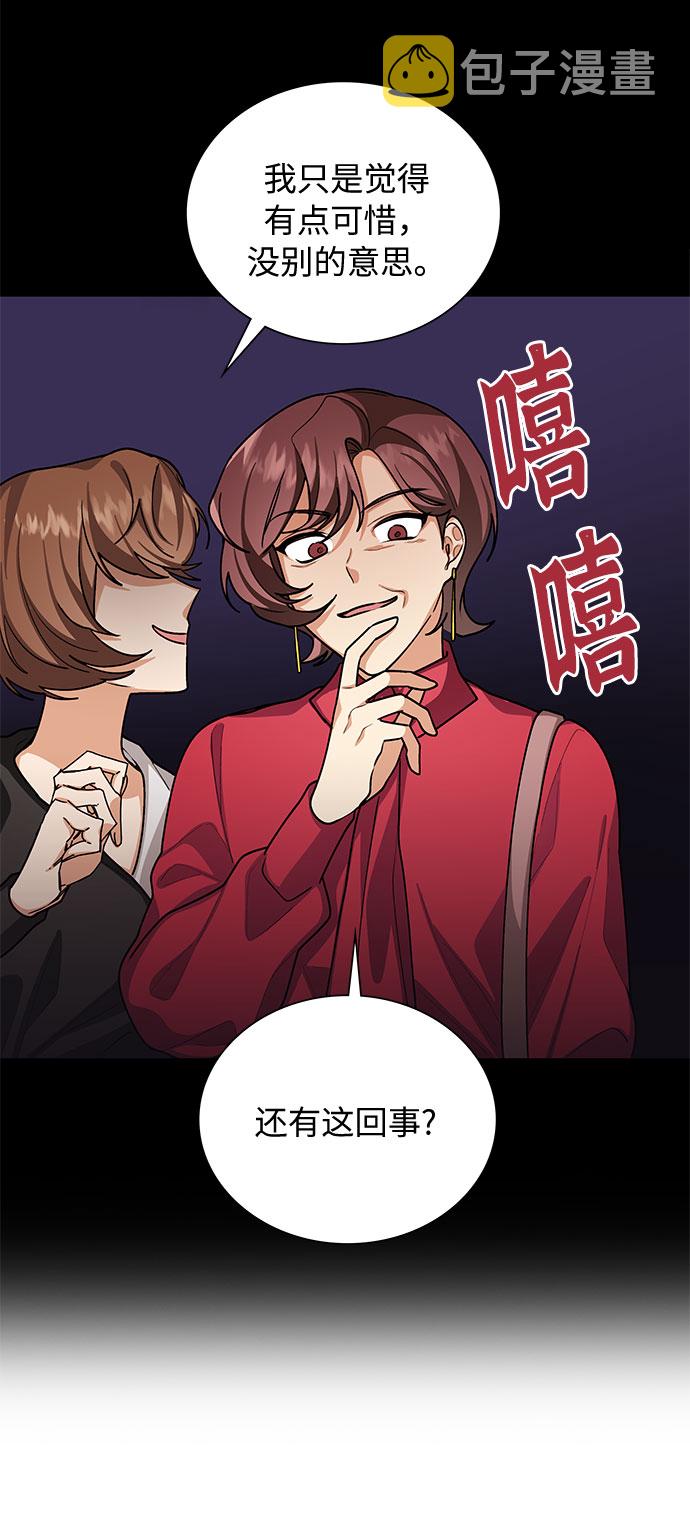 第45话31