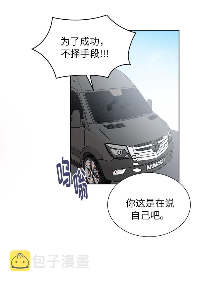 第29话24