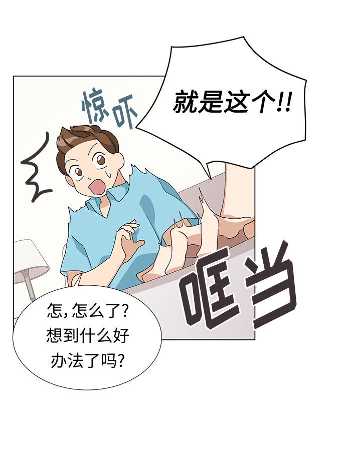 第7话38