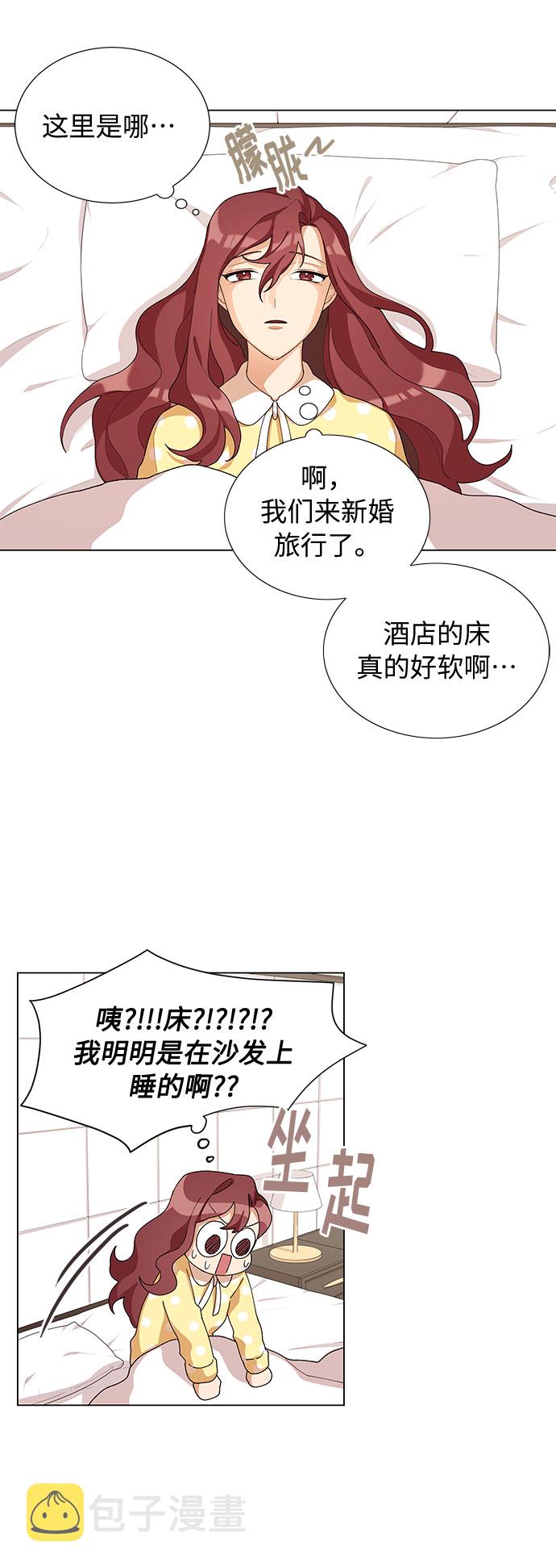 第13话9