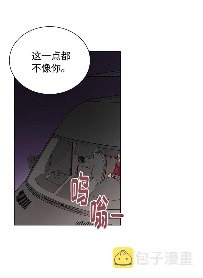 第33话11