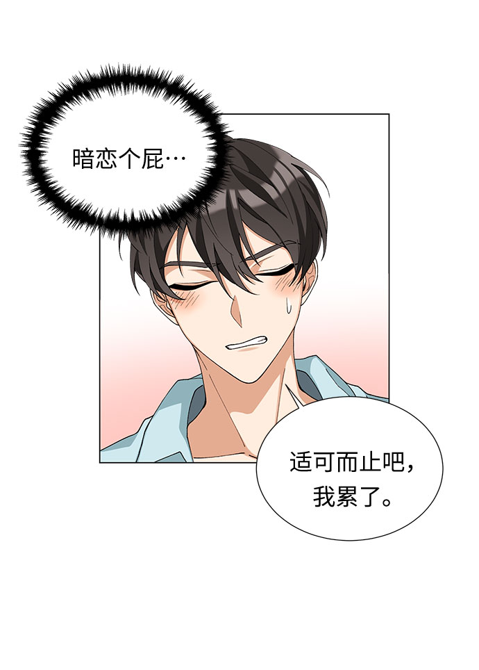 第4话55