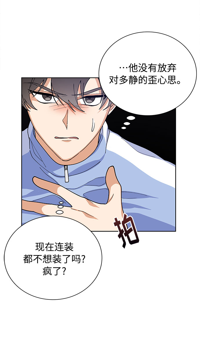 第54话46