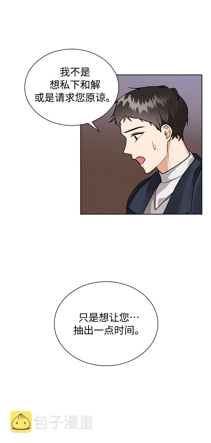 第67话16