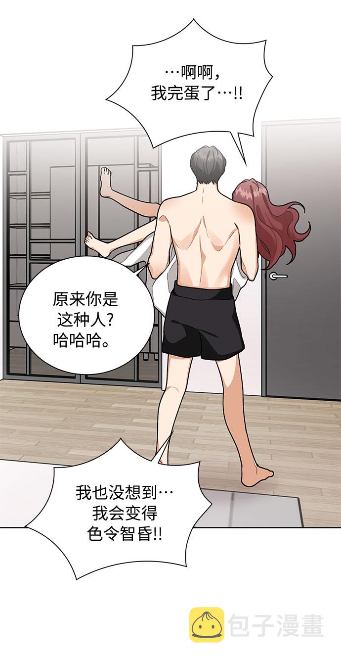 第50话13