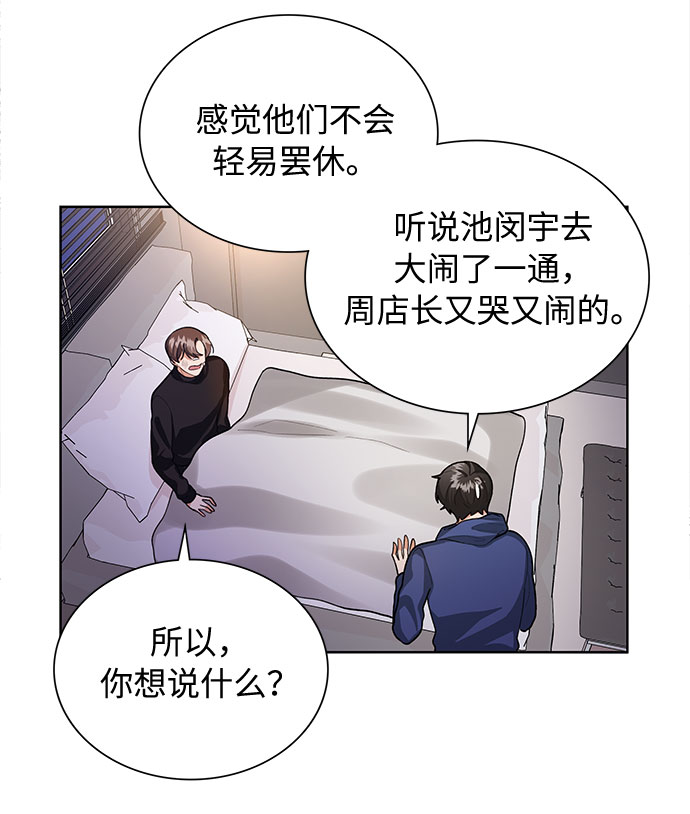 第62话31
