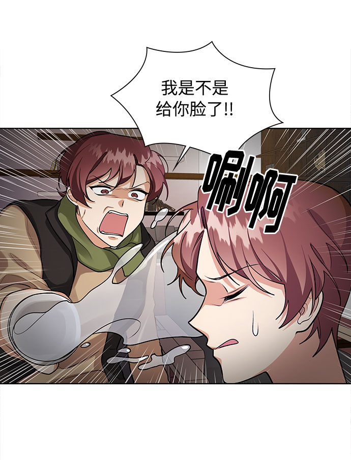 第68话11