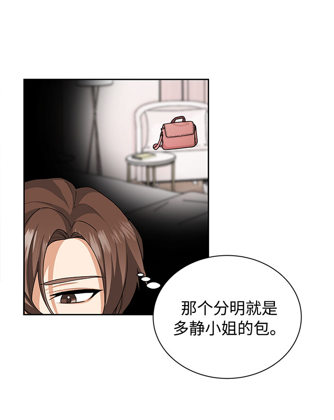 第26话59