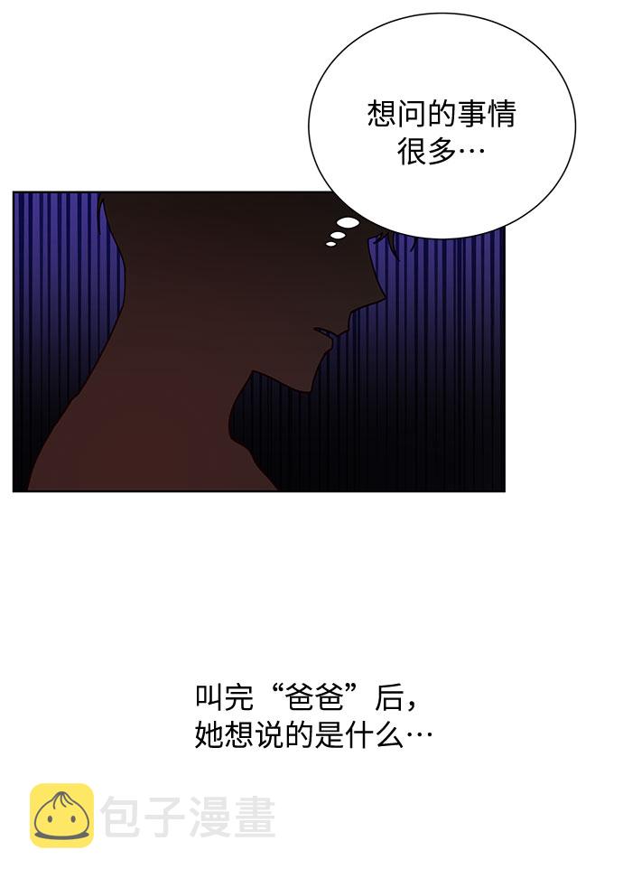 第51话4