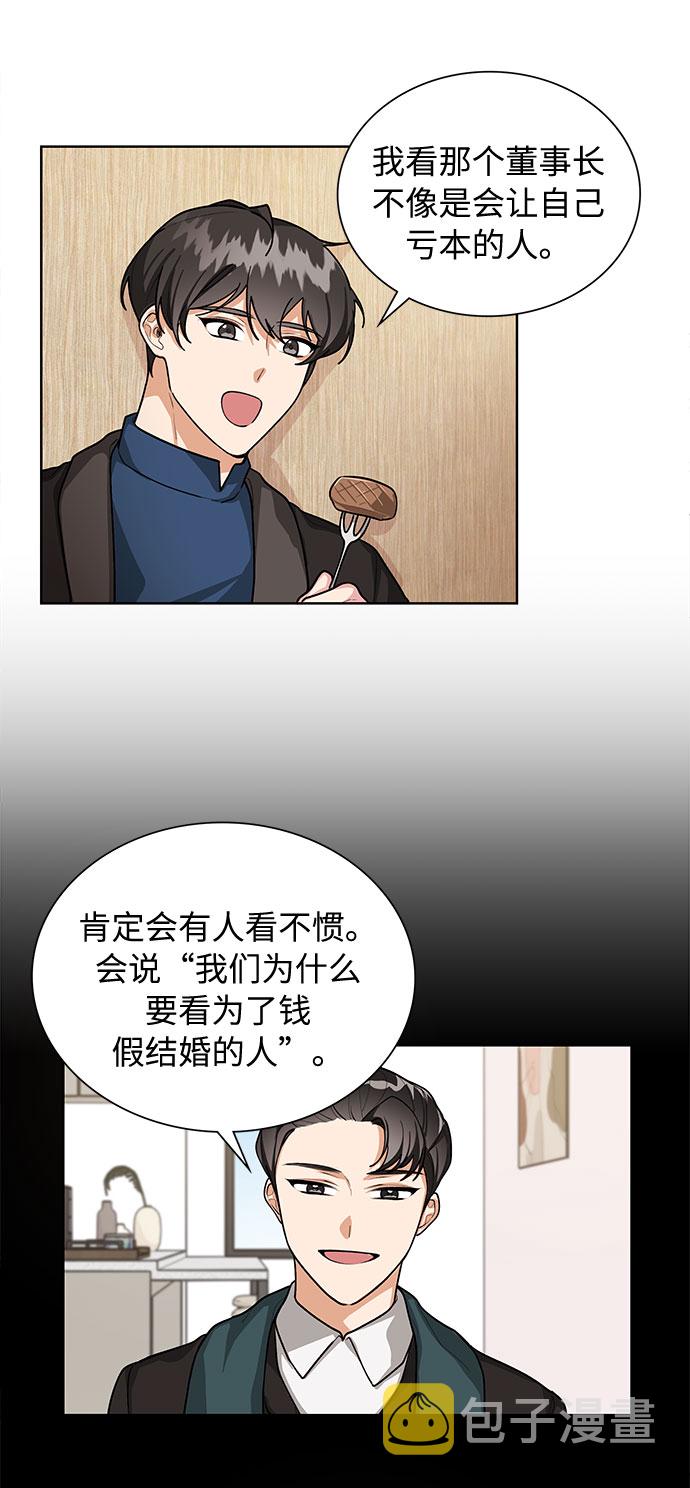 第65话41
