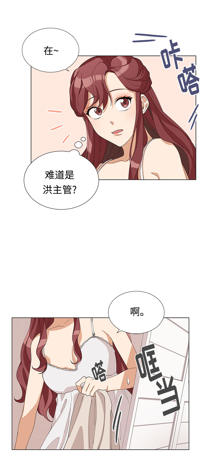 第7话9