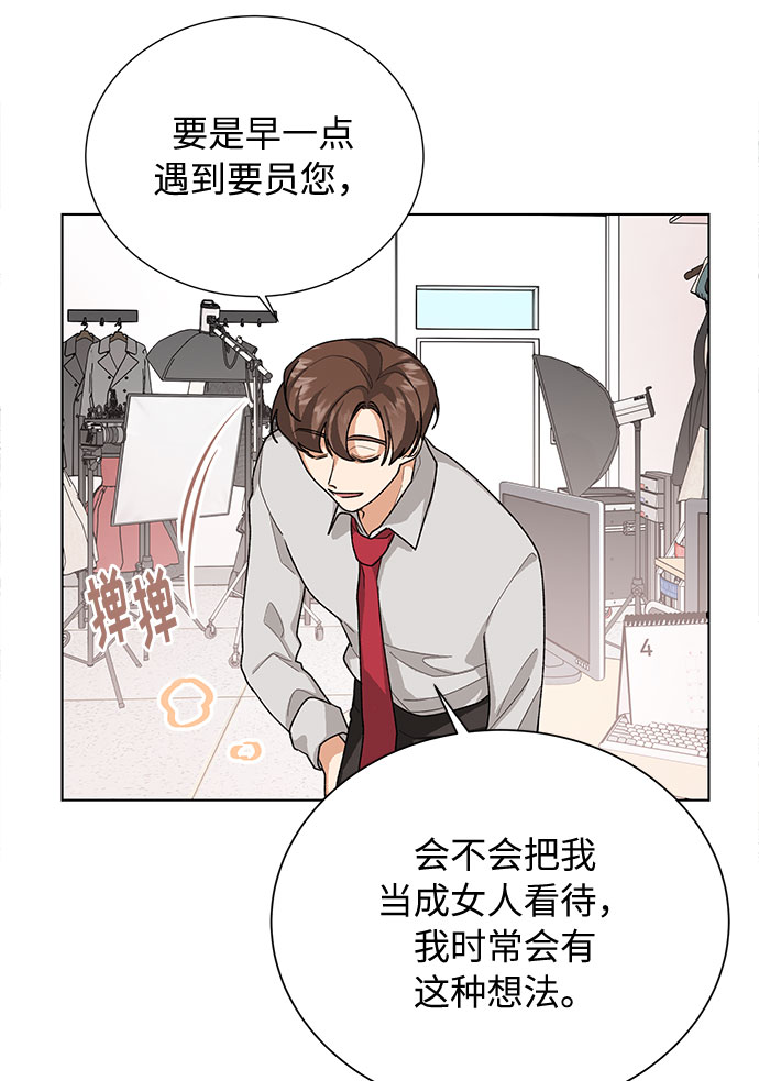 第38话20