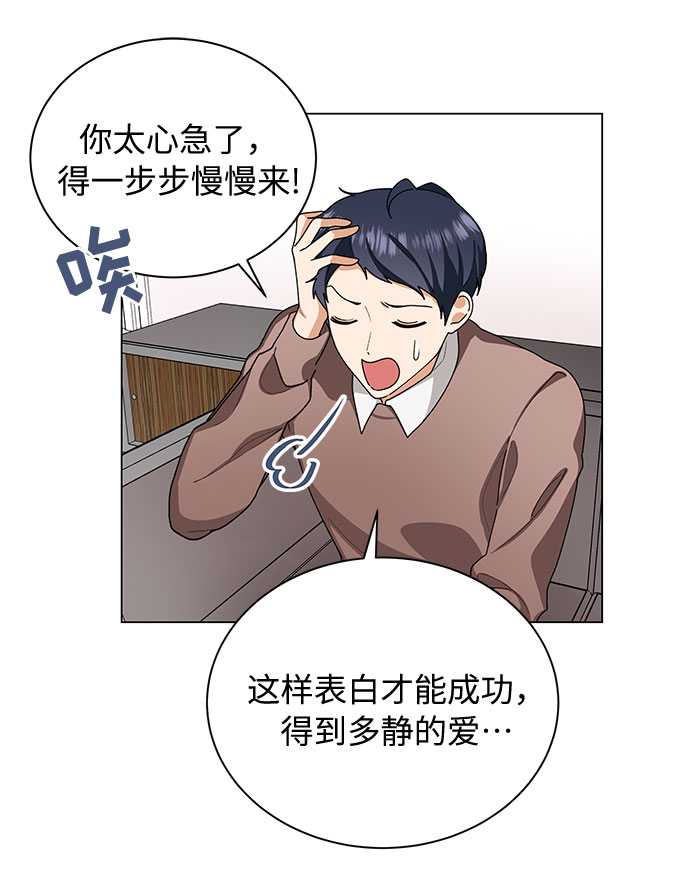 第24话6