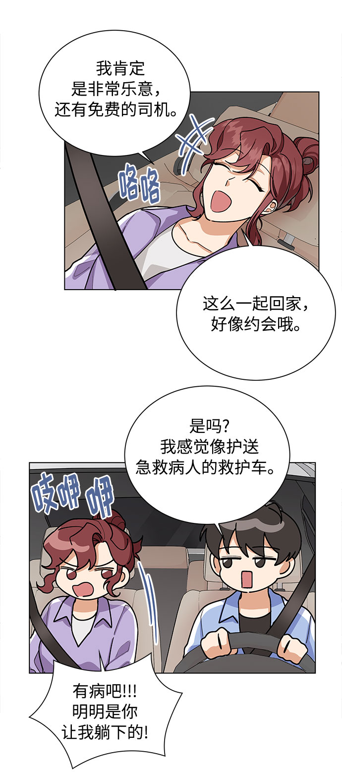 第46话31
