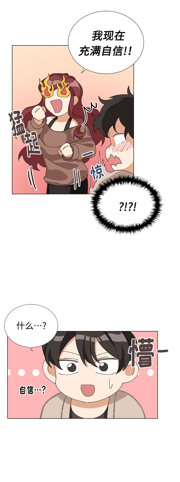 第7话62