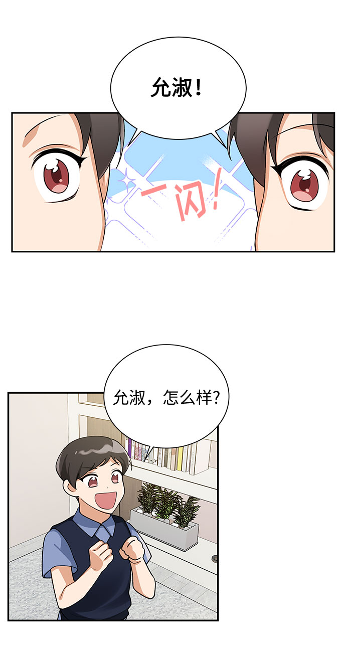 外传254