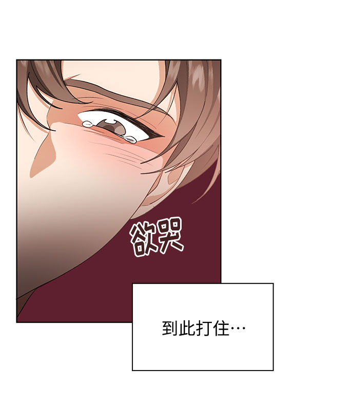 第38话10