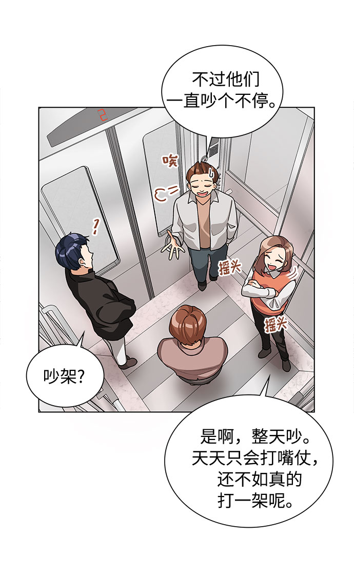 第28话37