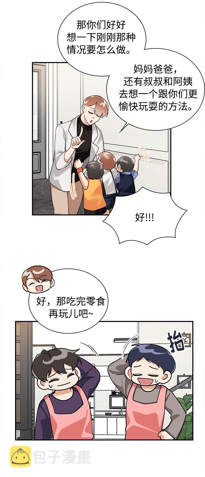 外传219