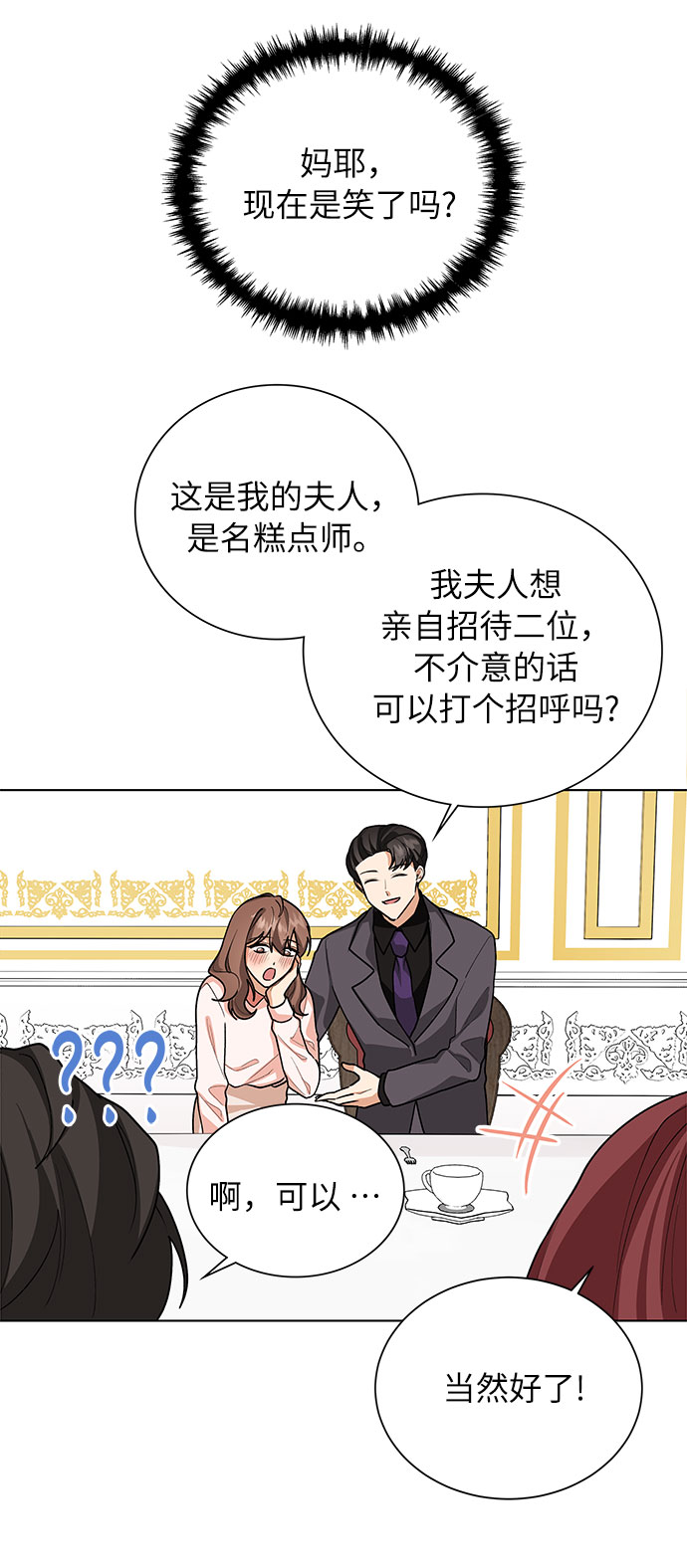 第44话11